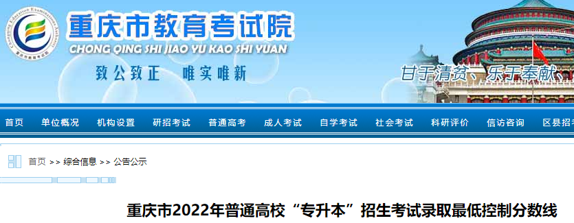 2022ͨУר¼ȡͿƷ.png
