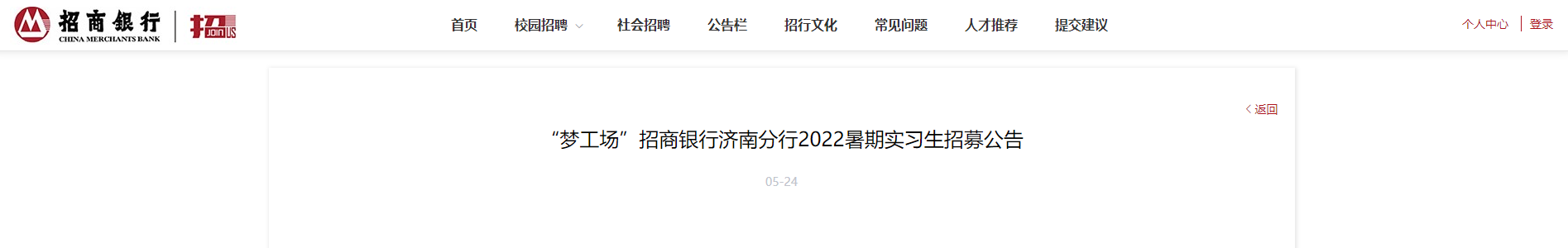 2022���ι�������������ɽ�����Ϸ�������ʵϰ����ļ����