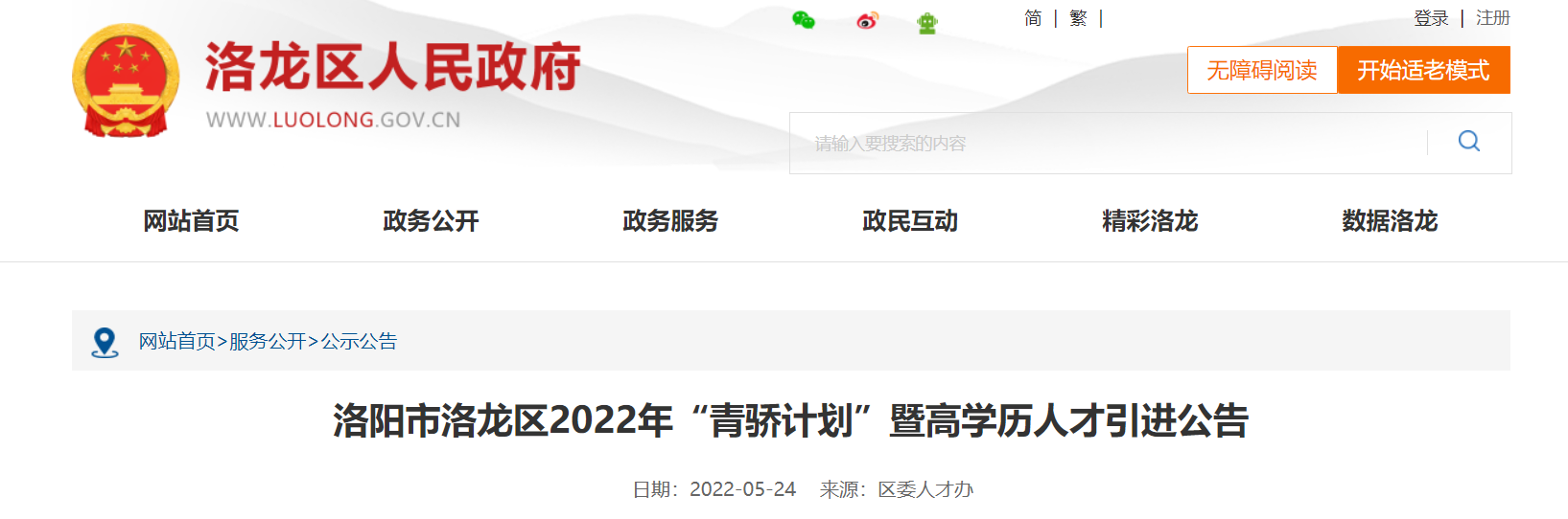 2022����ʡ�������������ཾ�ƻ��߸�ѧ���˲��������桾70�ˡ�