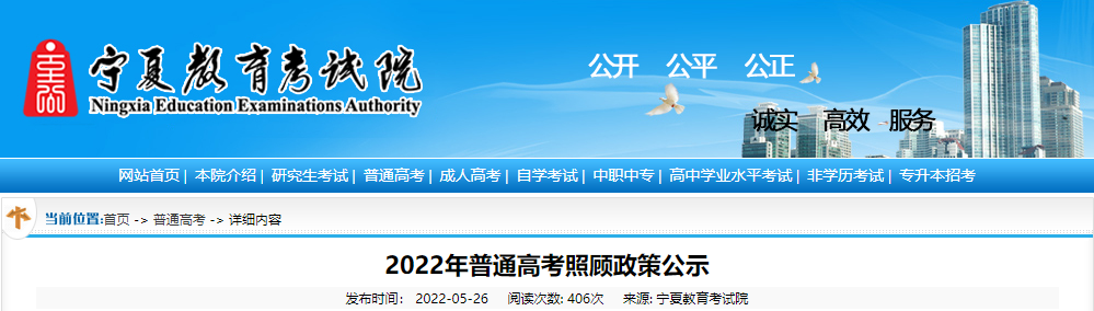 2022��������ͨ�߿��չ����߹�ʾ
