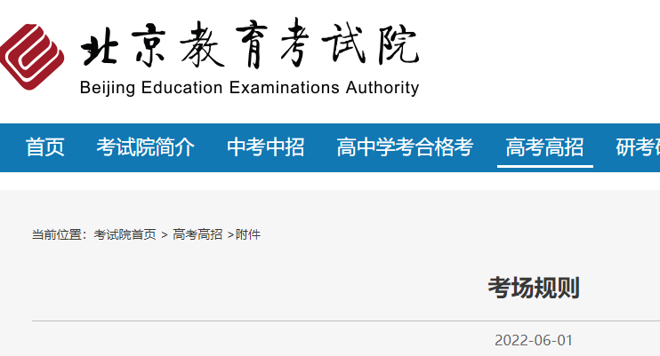 2022�걱���߿��������򹫲� 6��7����10�վ���