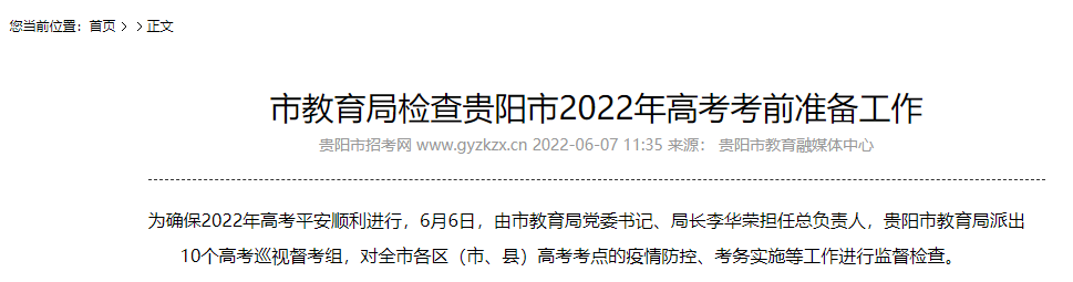 2022����ݹ����߿���������32372��