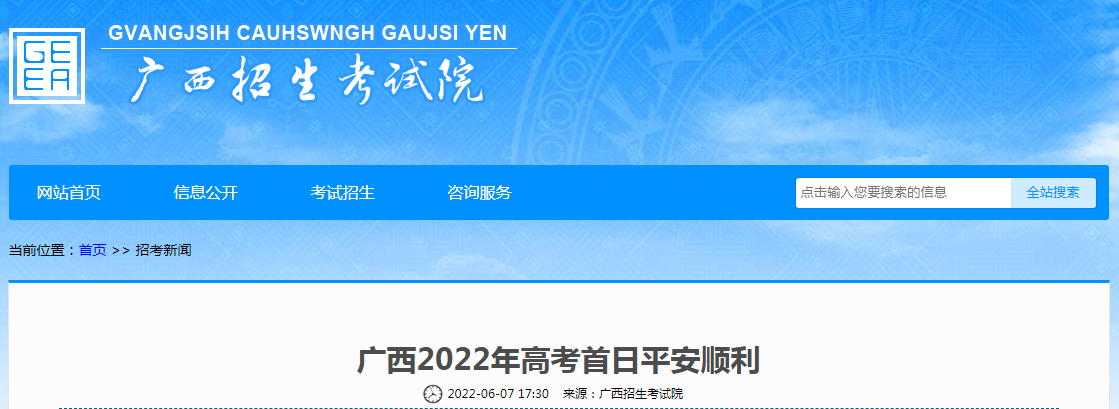 2022������߿�ʱ�䣺6��8�տ��԰��� ��������44������