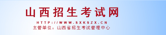 2022��ɽ��̫ԭ�п�־Ը�ʱ�䣺6��25��-28��