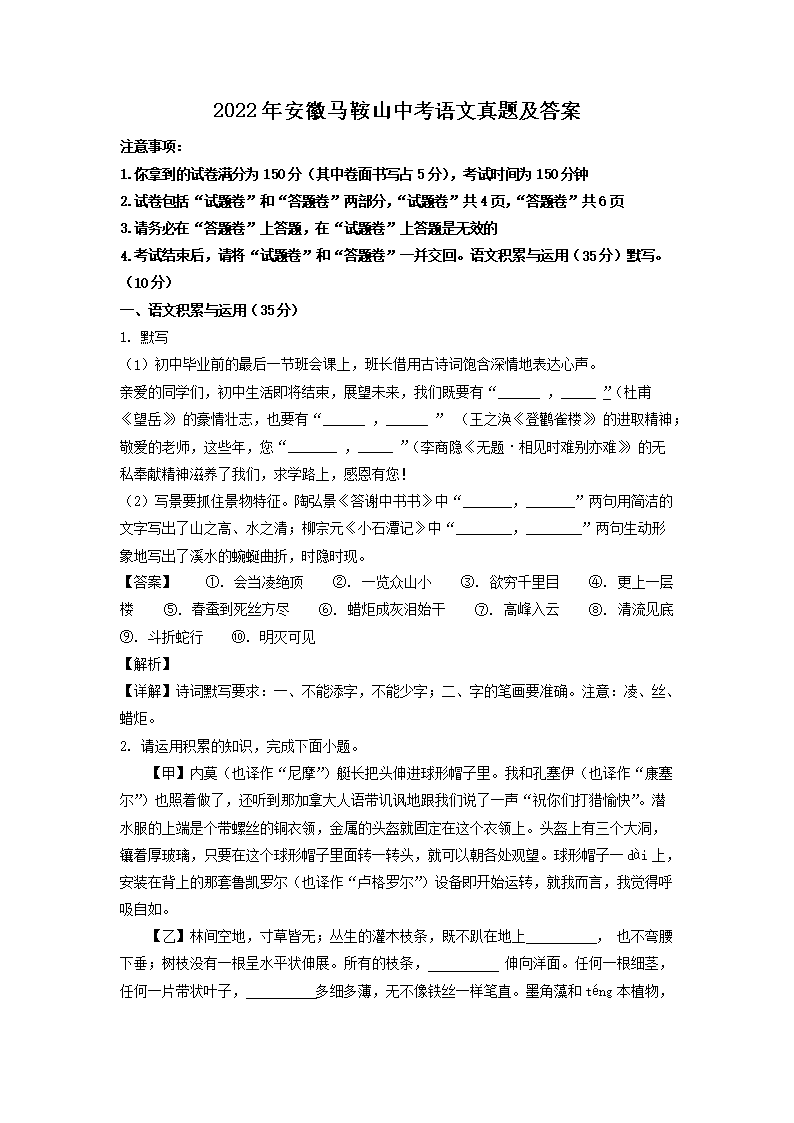 2022�갲������ɽ�п��������⼰��
