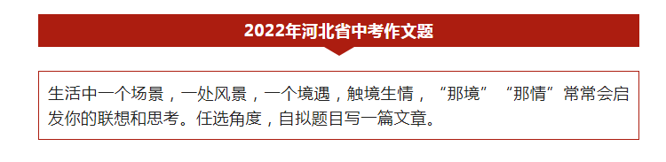 2022��ӱ���ˮ�п�������Ŀ����
