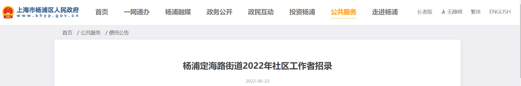 2022Ϻֶ·ֵ¼