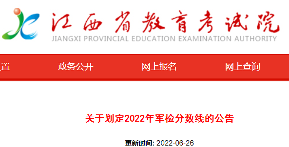 2022꽭ʡԷ
