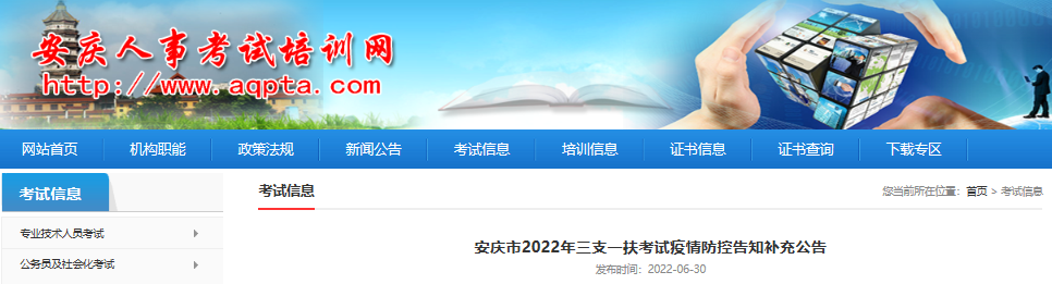 2022갲հ֧һظ֪乫