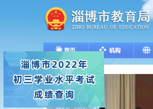 �Ͳ��н������п���֣�2022��ɽ���Ͳ��п��ɼ���ѯ����ѿ�ͨ��7��2�գ�