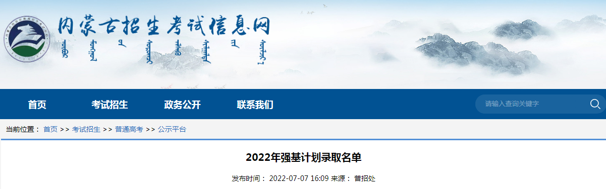 2022ɹǿƻ¼ȡɹǿƻ¼ȡɹǿƻ¼ȡ