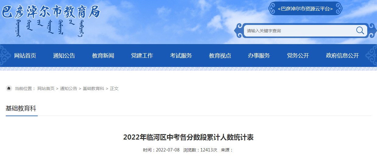 2022�����ɹŰ����׶��ٺ����п����������ۼ�����ͳ�Ʊ��п����������ۼ�����ͳ�Ʊ�