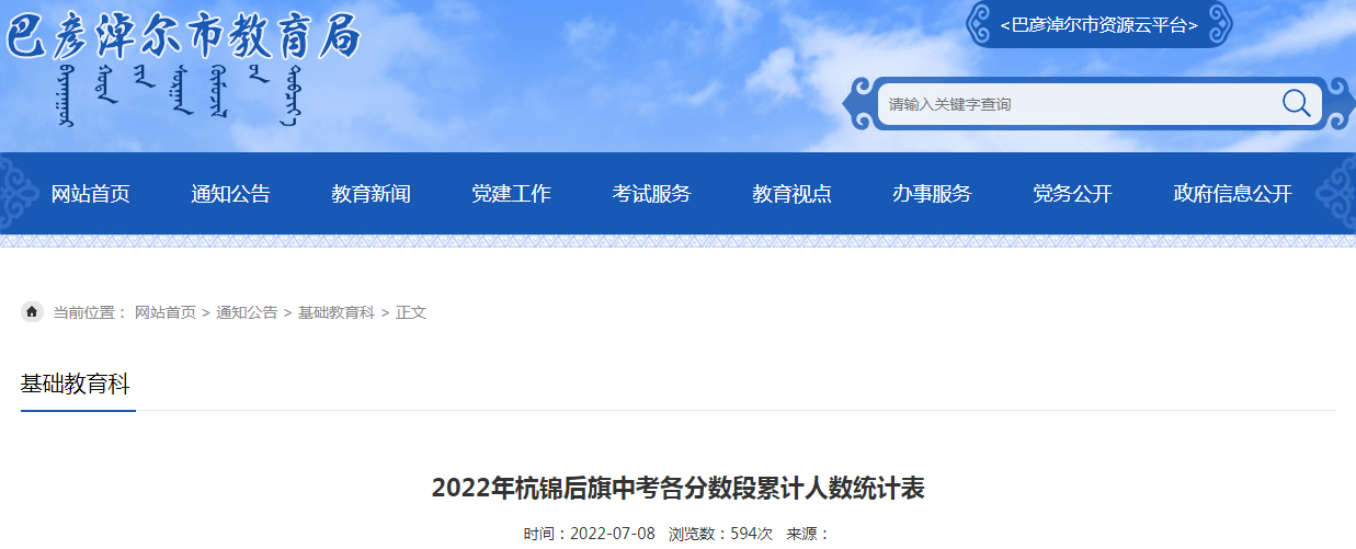 2022�����ɹŰ����׶����������п����������ۼ�����ͳ�Ʊ��п����������ۼ�����ͳ�Ʊ�
