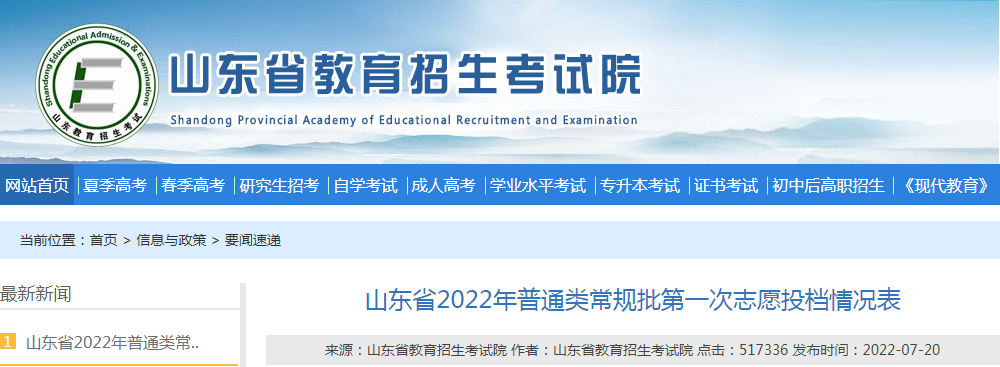 2022��ӱ�ʯ��ׯ���п�������������־Ը�����ƻ�