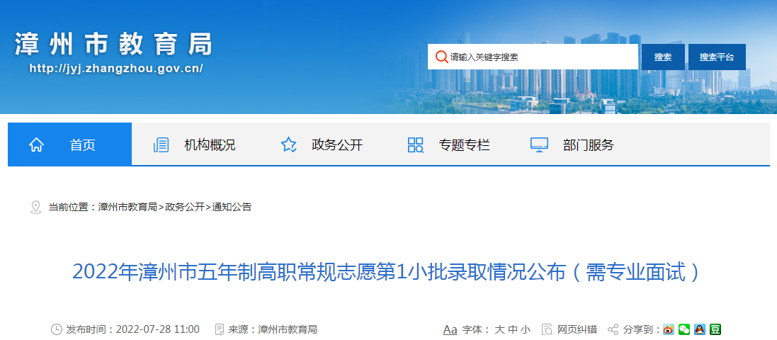 2022긣Ƹְ־Ը1С¼ȡרҵԣ