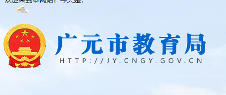 2022ĴԪп¼ȡ֪ͨѯַhttp://jy.cngy.gov.cn/
