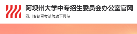 2022Ĵп¼ȡ֪ͨѯַhttps://ab.zk789.cn/#/home
