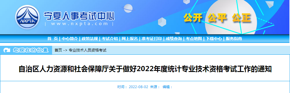 2022�����ĸ߼�ͳ��ʦ׼��֤��ӡʱ�估��ڣ�10��24����30�գ�