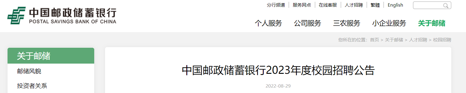 2023��ȱ����й�������������У԰��Ƹ����