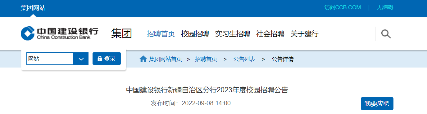 2023�й����������½�����������У԰��Ƹ���桾360�ˡ�