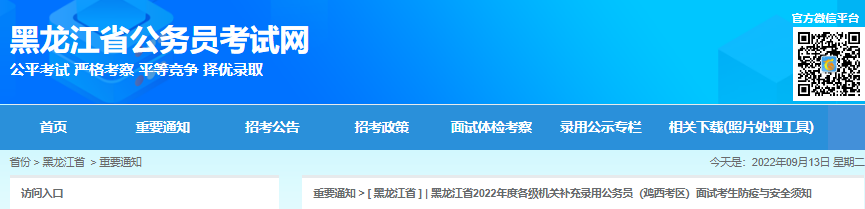 2022ʡز¼ùԱ()Կ밲ȫ֪