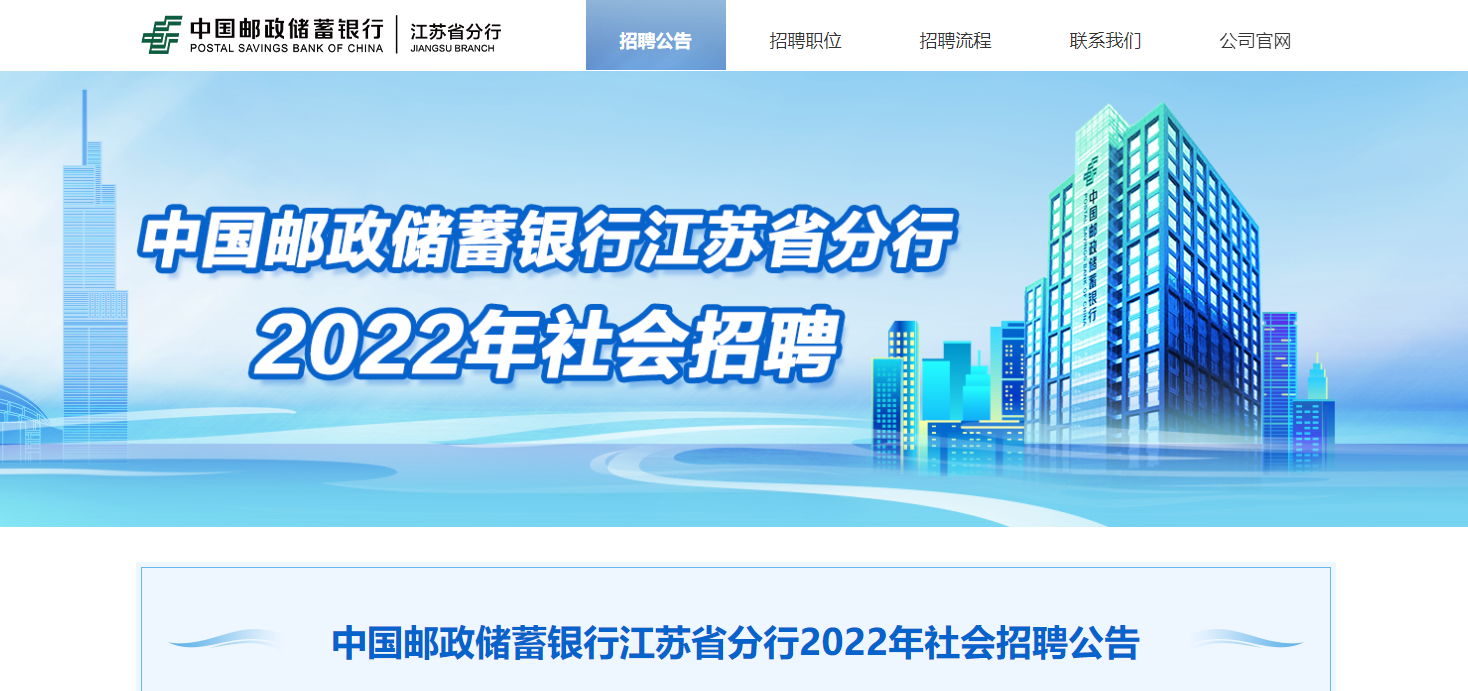 2022���й������������н���ʡ���������Ƹ����
