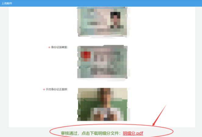image.png image.png