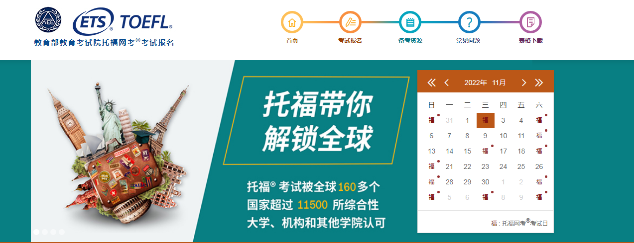 2022��11���и�����ʱ�䰲�š�11��2��5��12��16��19��20��27�ա�
