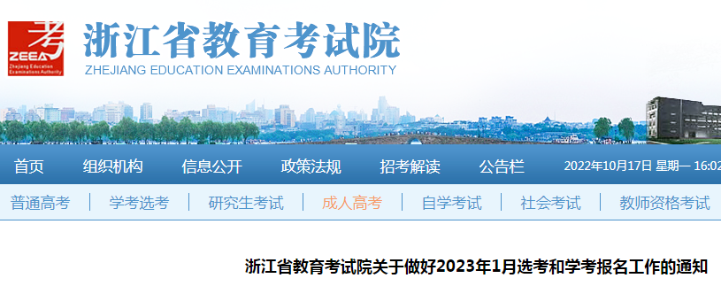 职业教育：现代教育的璀璨星辰