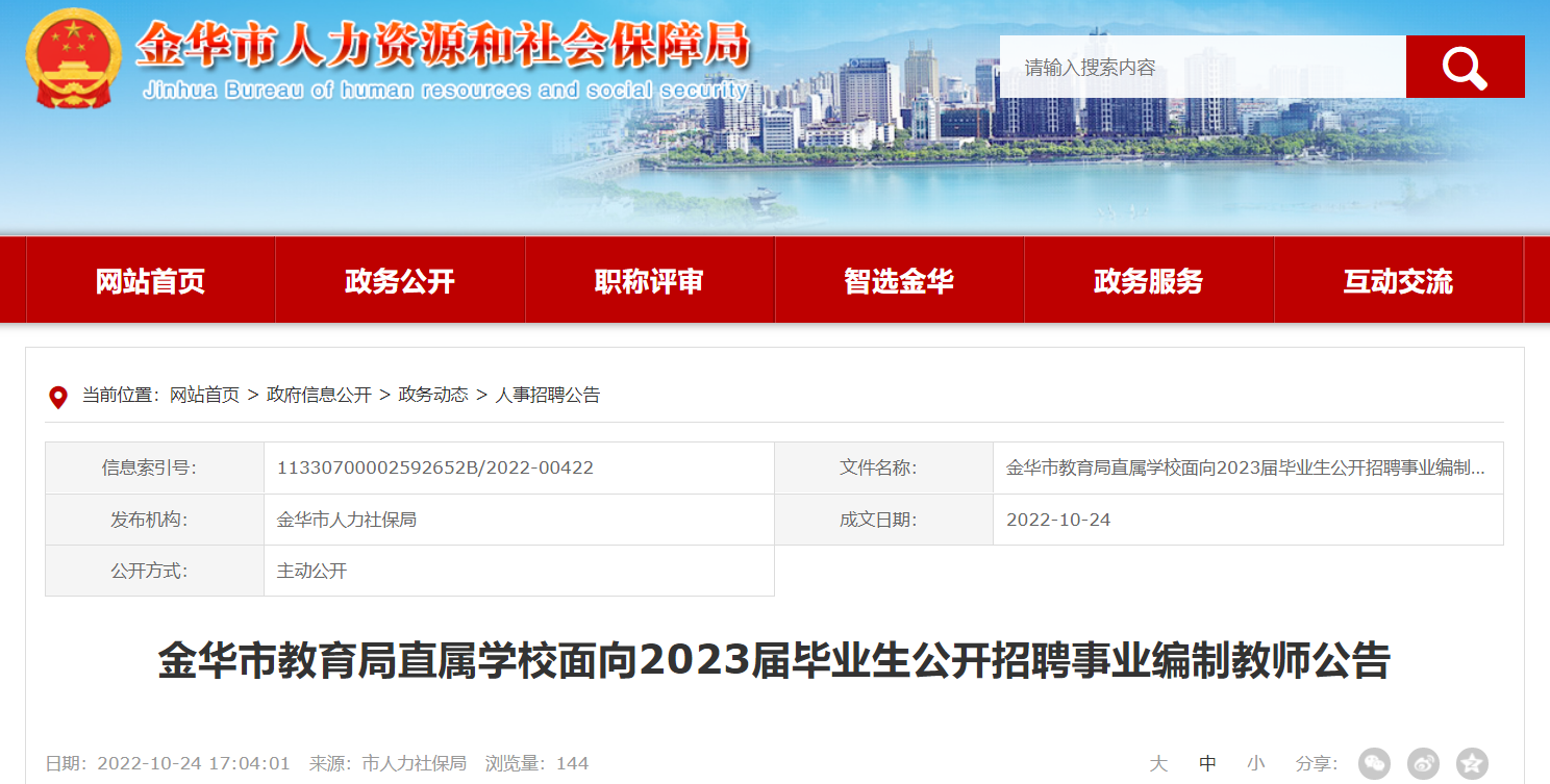 人力资源外包：帮助企业减负增效的新路径