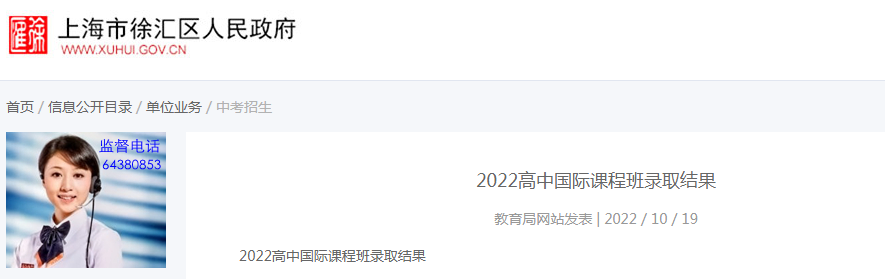 2022Ϻйʿγ̰¼ȡ