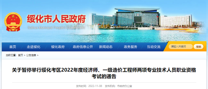 2022绯һ۹ʦְҵʸͣͨ