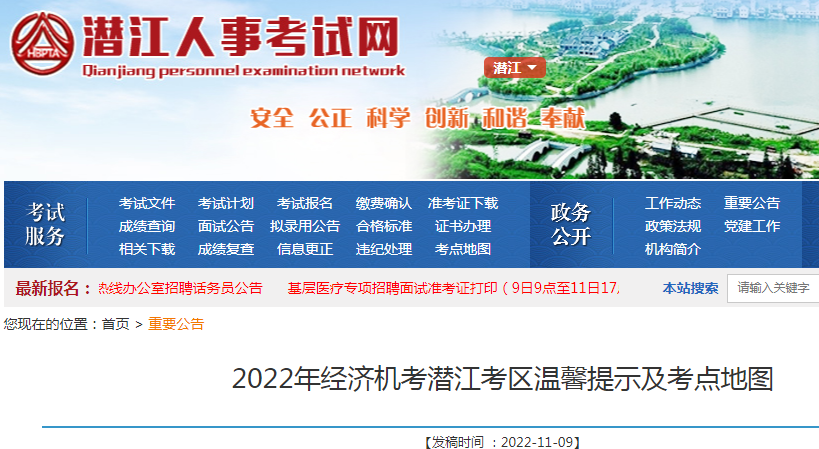 2022��������û�������Ǳ��������ܰ��ʾ�������ͼ