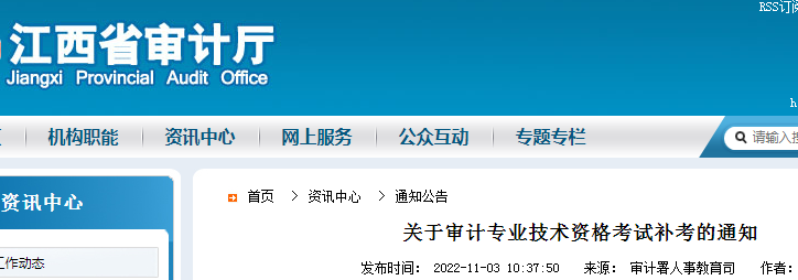 2022�꽭���������ʦ���Բ���ʱ�䣺11��27��