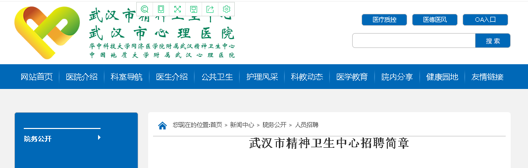 2022�����人�о�������������Ƹ����