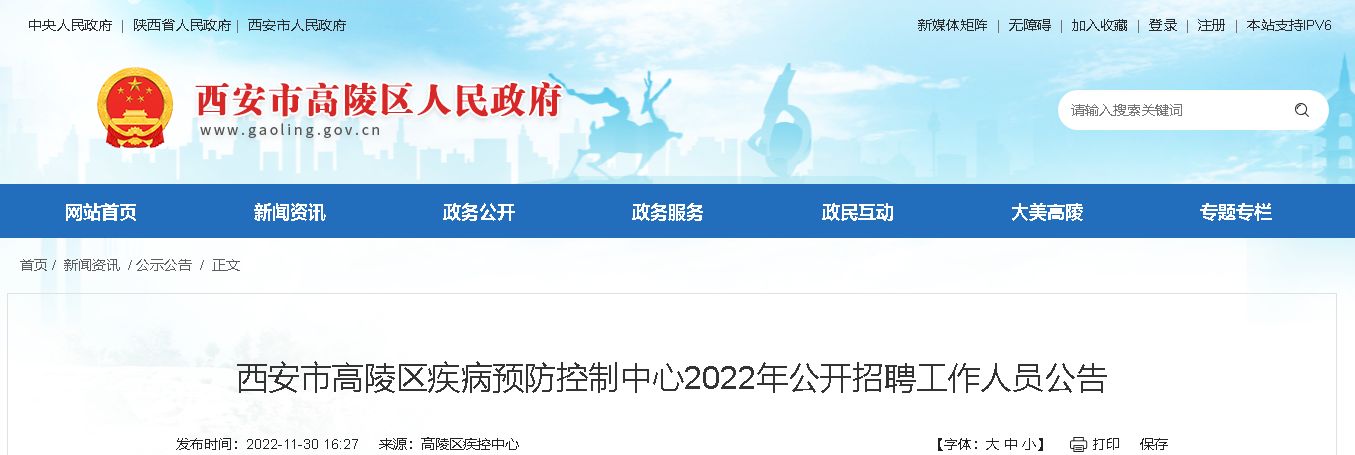 2022���������и���������Ԥ������������Ƹ���桾100�ˡ�