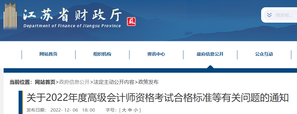 2022��߼����ʦ���߼����ʵ�񡷺ϸ��׼Ϊ60��