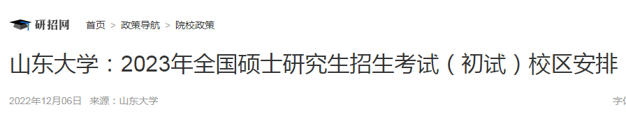 4C26A9811E-D887-4798-AF0A-34C30EB24BB0.png