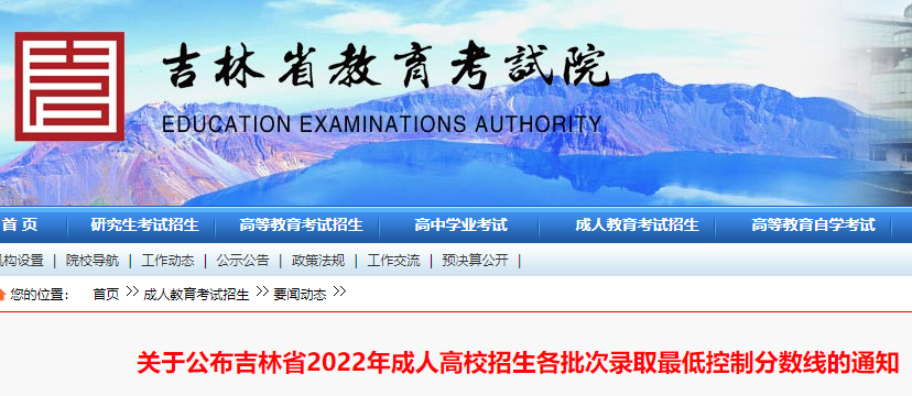2022꼪ֳ˸߿¼ȡ߷