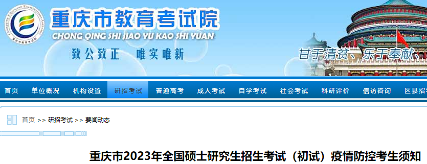 2023�����쿼�г������������֪���� 12��22��18:00���ſ�����ǩ��ѯ