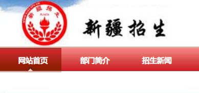 2023���½����п��㿼����ѯ��վ���