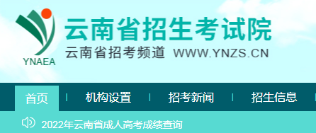 2023�����Ͽ��п��㿼����ѯ��վ���