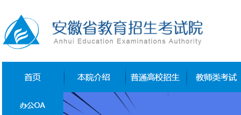 2023�갲�տ��п��㿼����ѯ��վ���