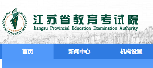 2023�꽭�տ��п��㿼����ѯ��վ���