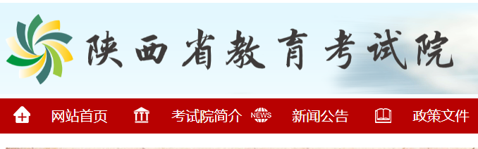 2023���������п��㿼����ѯ��վ���