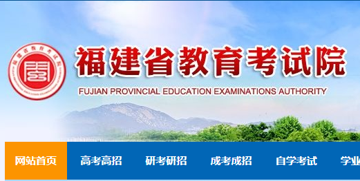 2023�긣�����п��㿼����ѯ��վ���