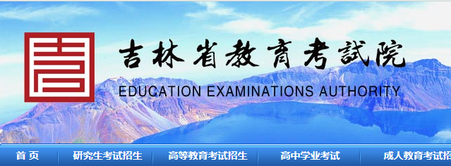 2023�꼪�ֿ��п��㿼����ѯ��վ���