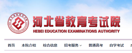 2023��ӱ����п��㿼����ѯ��վ���