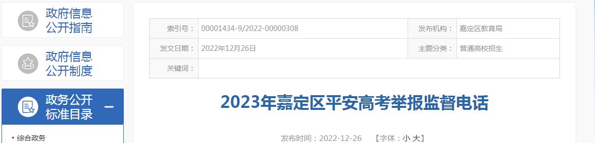�Ϻ��ζ���2023��߿��ٱ��ල�绰