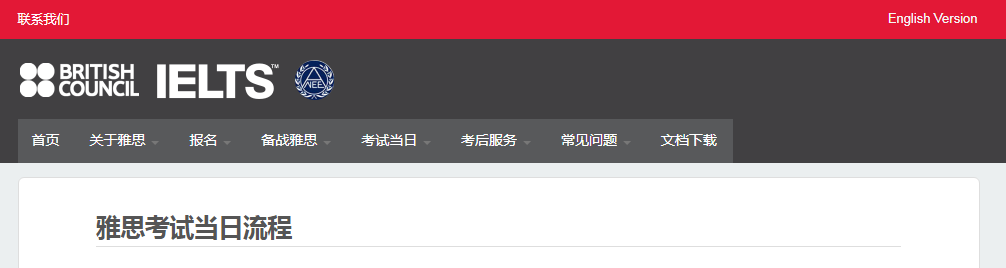 2023��9����˼����ʱ�������죿9��2��9��23�վ��п���